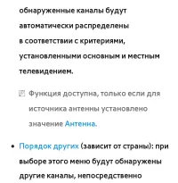 Страница 81