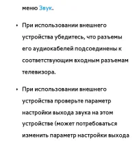 Страница 814