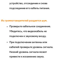Страница 816