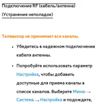 Страница 823