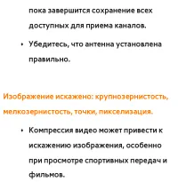 Страница 824