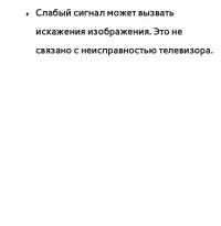 Страница 825