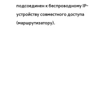Страница 829