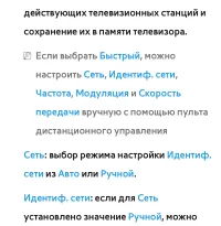 Страница 83