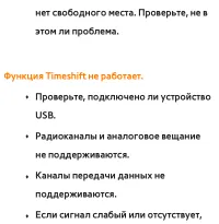 Страница 834
