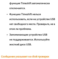 Страница 835