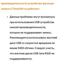 Страница 836