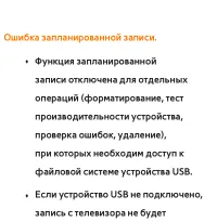 Страница 837