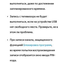 Страница 838