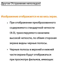 Страница 841