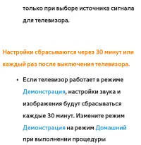 Страница 848