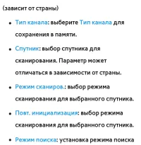 Страница 85