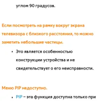 Страница 851