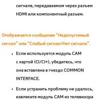 Страница 852