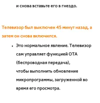 Страница 853