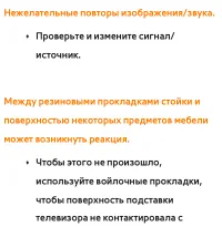 Страница 854