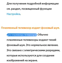 Страница 856