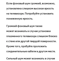 Страница 857
