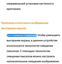 Страница 858