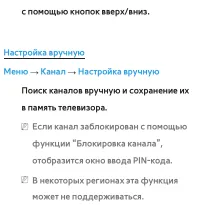 Страница 86