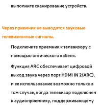 Страница 868