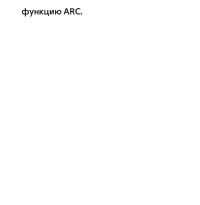 Страница 869
