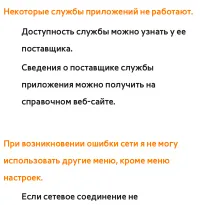 Страница 872