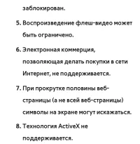 Страница 875
