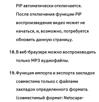 Страница 879