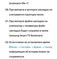 Страница 880