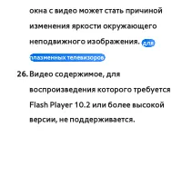 Страница 882