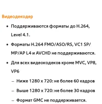 Страница 890