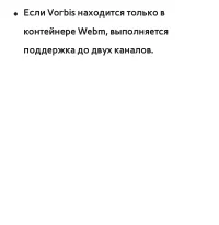 Страница 892