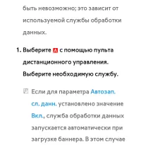 Страница 896