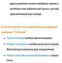Страница 90