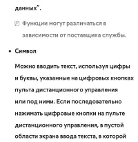 Страница 900
