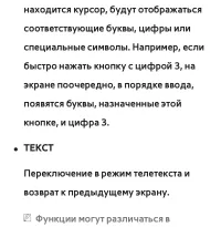 Страница 901