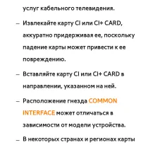 Страница 911
