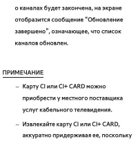 Страница 917