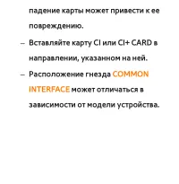 Страница 918
