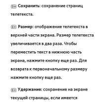 Страница 921