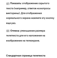 Страница 925