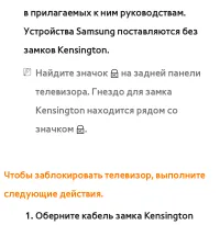 Страница 929
