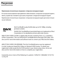 Страница 932