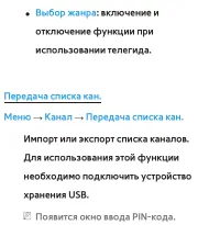 Страница 94