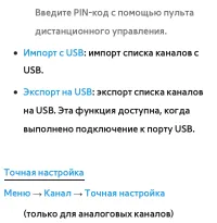 Страница 95