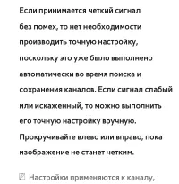 Страница 96