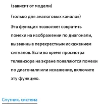 Страница 98