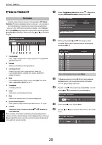 Strona 8