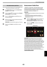 Страница 49
